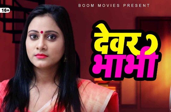 18+ Devar Bhabhi (2021) Hindi Short Film
