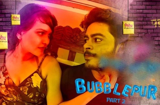 18+ Bubblepur P02 (2021) Hindi Hot Web Series KooKu