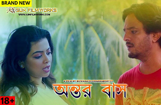 18+ Antar Bas (2022) Bengali Hot Short Film SunFilmWorks