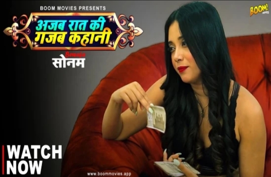 Ajab Raat Ki Gajab Kahaani (2022) Hindi Hot Short Film BoomMovies