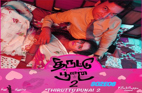 Thiruttu Punai S02E06 (2022) Tamil Web Series